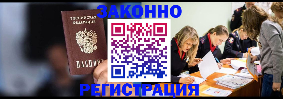 регистрация для школы в Омской области